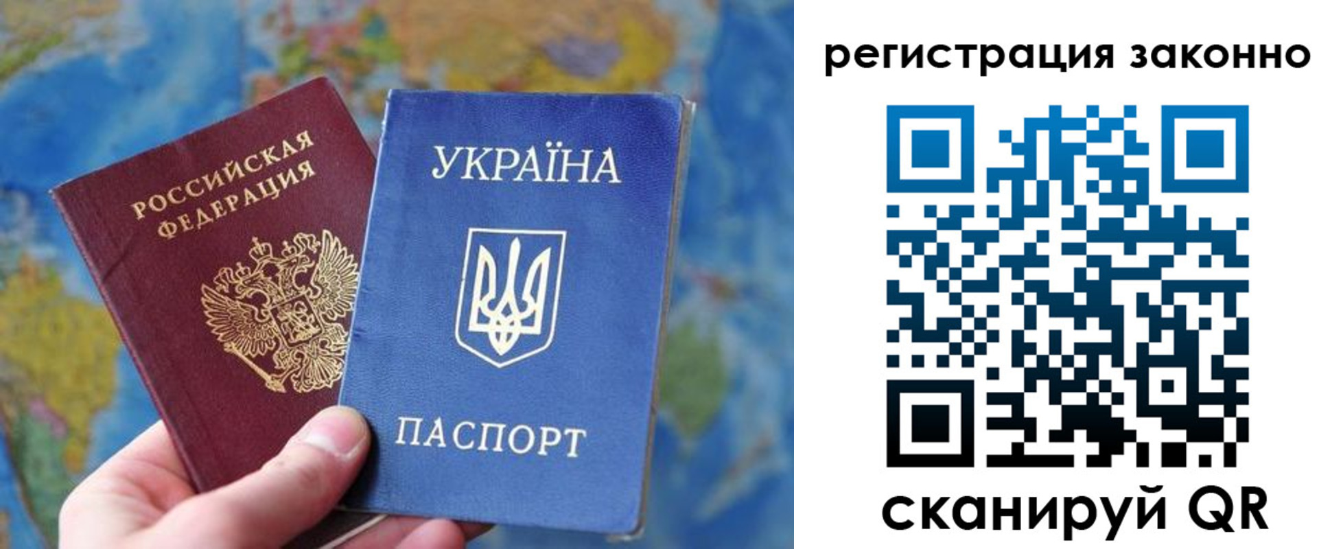 прописка для работы в Хадыженске