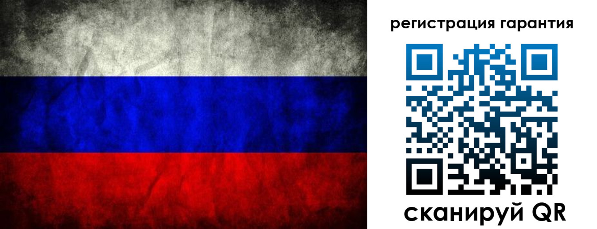 прописка 2025 в Хадыженске